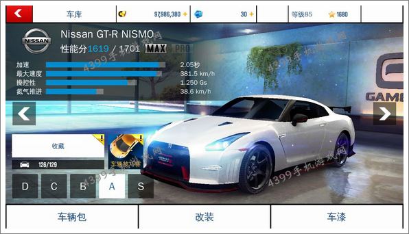 狂野飙车8A级车尼桑GTR NISMO改装攻略