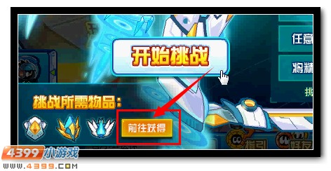 赛尔号风神的祝福 精灵极品大放送