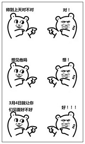 天天酷跑超神宠异界之神