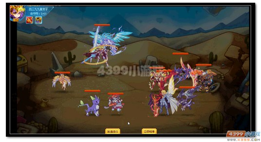 热血精灵派魔煞·黑斯廷第三关怎么打