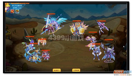 热血精灵派魔煞·黑斯廷第三关打法