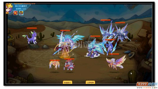 热血精灵派魔煞·黑斯廷第三关怎么打