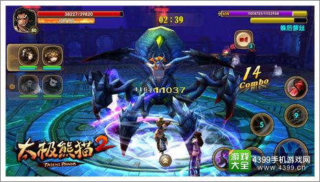 《太极熊猫2》3月迎新独家礼包