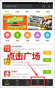 步骤