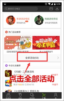 步骤