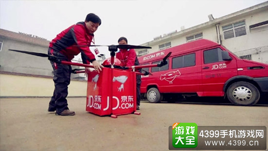 航拍无人机