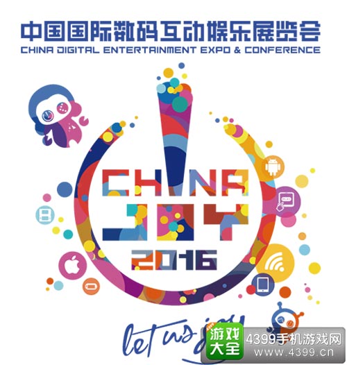 首届中国国际智能娱乐硬件展览会(e-Smart)将与第十四届ChinaJoy同期同地举办