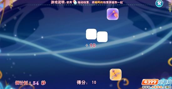 游戏 消失的线索2