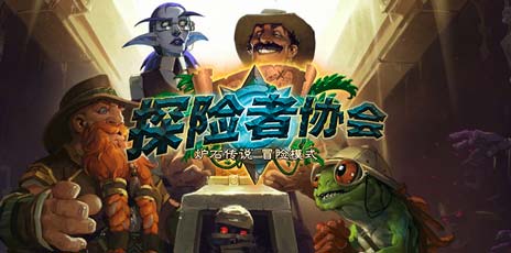 炉石传说新手攻略