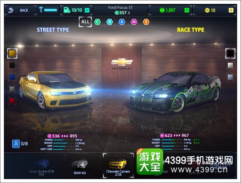 氮气赛车生涯跑车