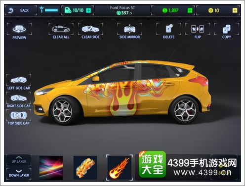 氮气赛车生涯喷漆