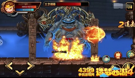 造梦西游4手机版挑战BOSS
