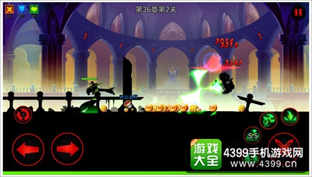 火柴人联盟武器大师连招