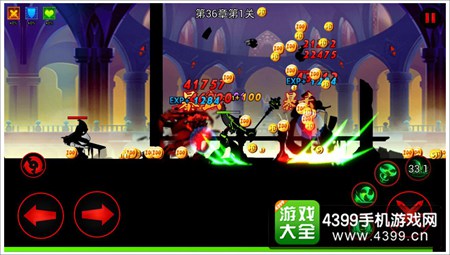 火柴人联盟击杀BOSS