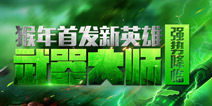 火柴人联盟武器大师连招 武器大师怎么玩