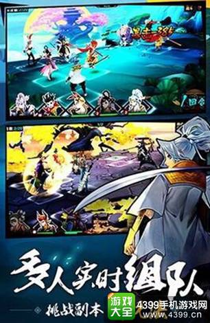 决战天宫