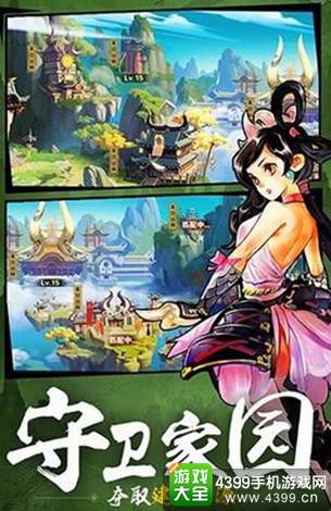 决战天宫