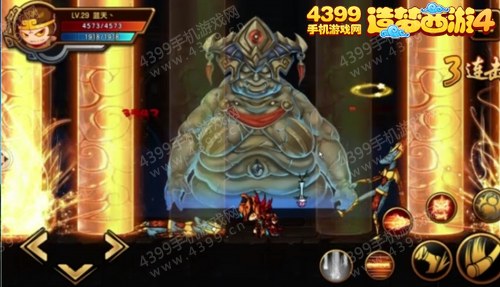 造梦西游4手机版悟空过万佛朝阁土之祖巫攻略