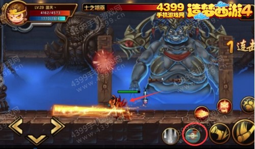 造梦西游4手机版悟空过万佛朝阁土之祖巫攻略