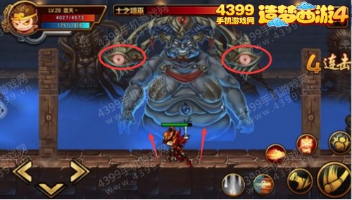 造梦西游4手机版悟空过万佛朝阁土之祖巫攻略