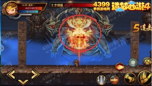 造梦西游4手机版悟空过万佛朝阁土之祖巫攻略