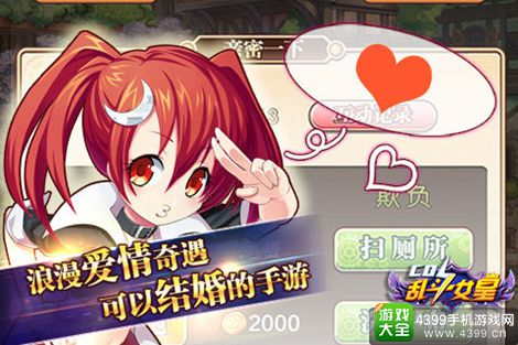 COS乱斗女皇