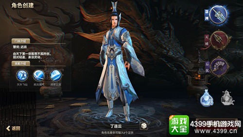 侠隐江湖介绍