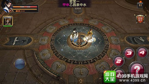 侠隐江湖介绍