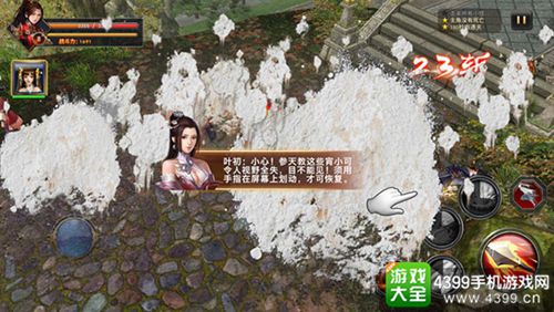 侠隐江湖介绍