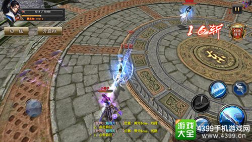 侠隐江湖介绍