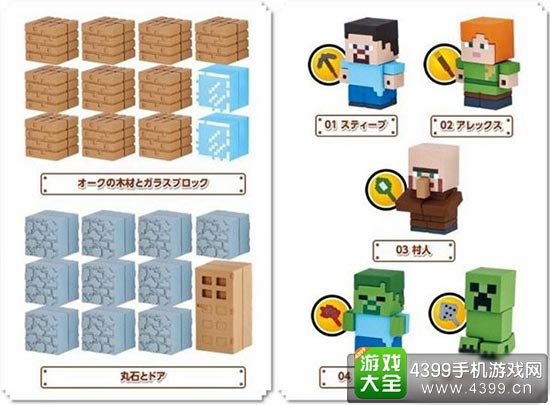 多种款式供玩家选择