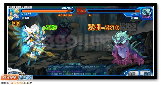 赛尔号风玄灵尊解析
