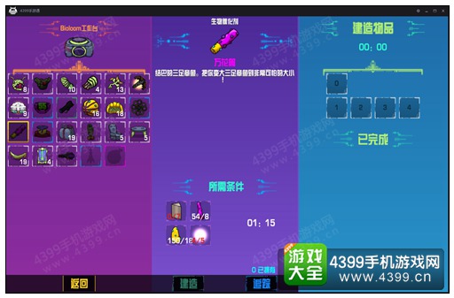 万花筒（三足章鱼）
