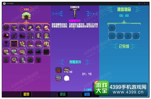 独角兽手杖（独角兽）