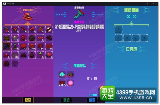 虫巢之光（萤火虫）