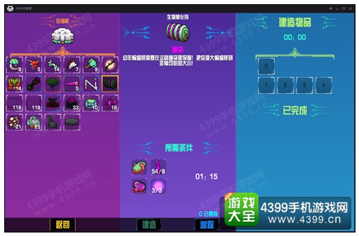 睡袋（蝙蝠怪）