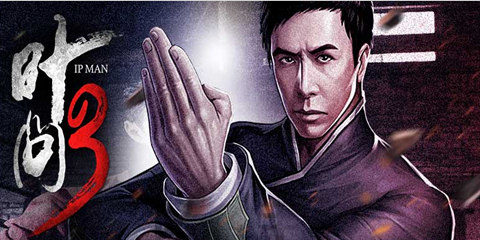 《叶问3》：来自影游联动，但你还会为同名电影手游买账么?