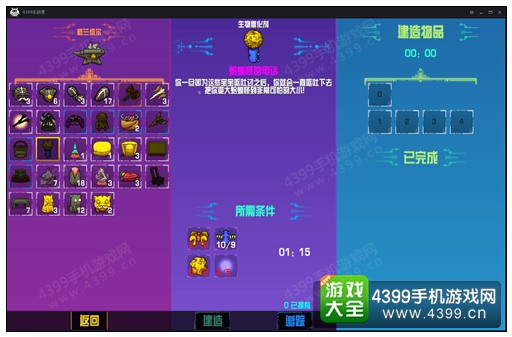 蛤蟆怪的电话（蛤蟆怪）