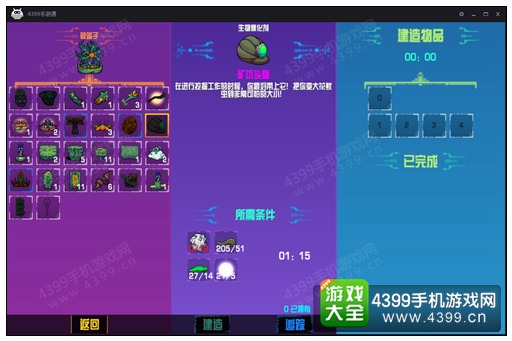 蛤蟆怪的电话（蛤蟆怪）