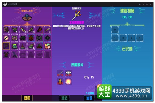 水母兽的陷阱（水母兽）
