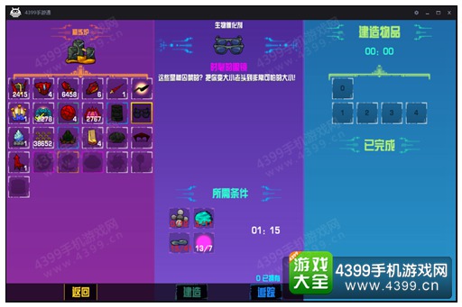 水母兽的陷阱（水母兽）