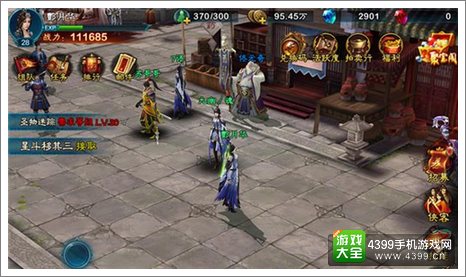 《三剑豪2》终极内测独家礼包
