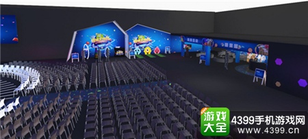 球球大作战嘉年华