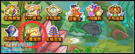 卡布西游娄金狗在哪 怎么得