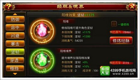 《仙侠奇缘》三月季春礼包