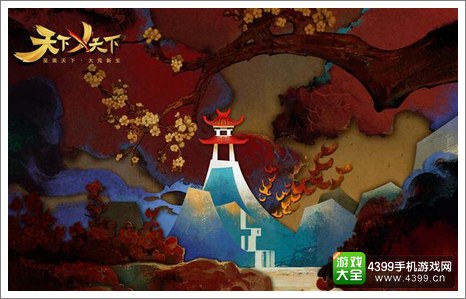 《天下X天下》女生节特约礼包