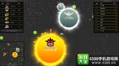 球球大作战嘉年华邀请赛