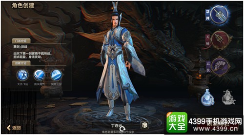 侠隐江湖介绍