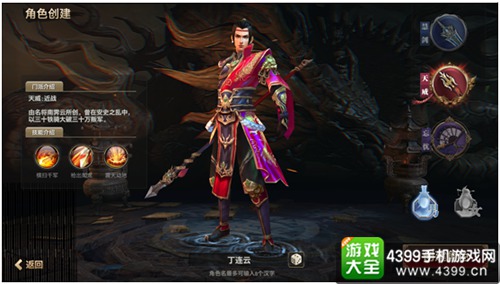 侠隐江湖介绍