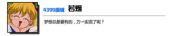 4399若烟